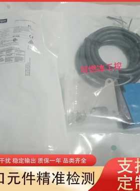 议价-施耐德XUK5ARCNL2光电XUK-5ARCNL5开关XUK1ARCNL2XUK5APAN