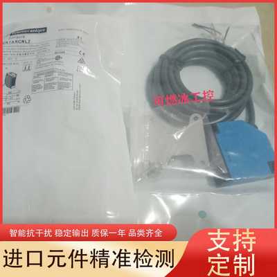 议价-施耐德XUK5ARCNL2光电XUK-5ARCNL5开关XUK1ARCNL2XUK5APAN