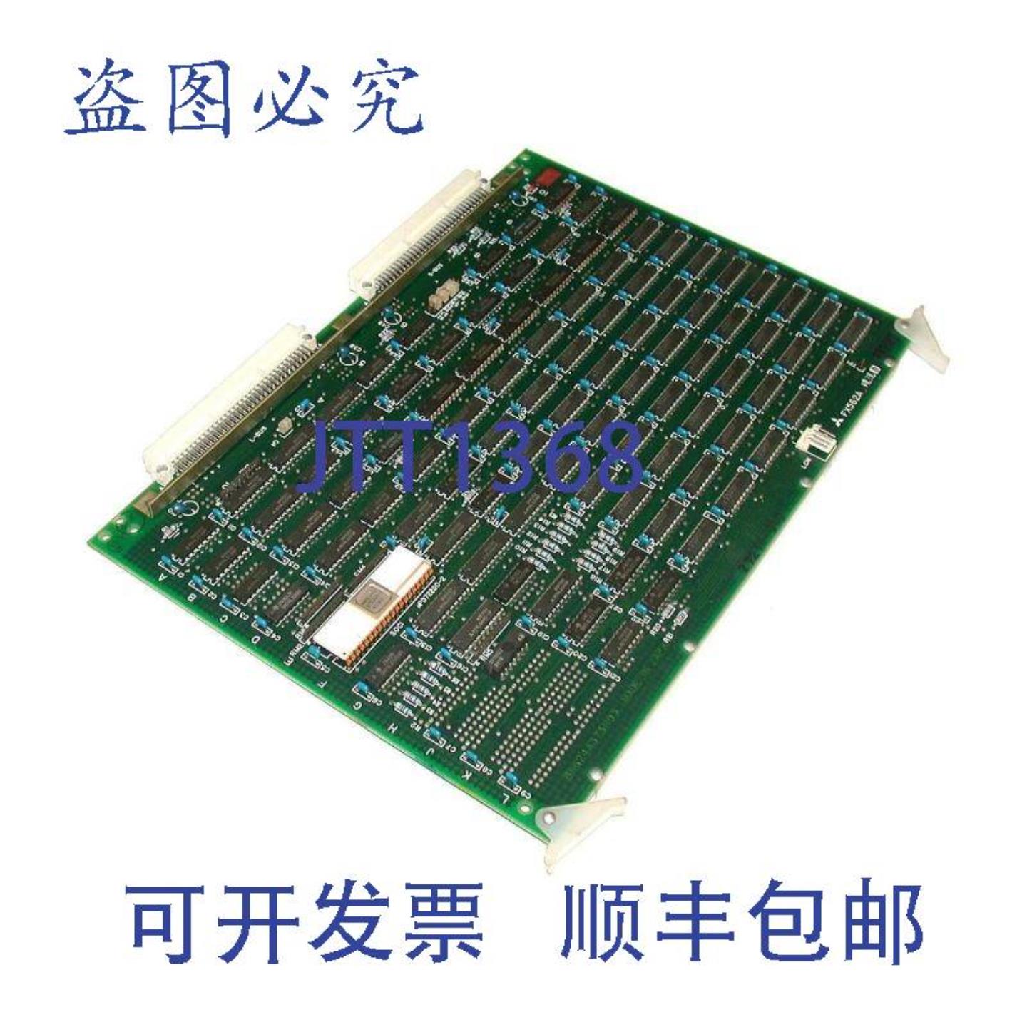 供应PCB电路板型号BN624A373H03