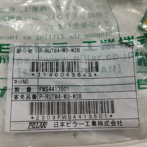 全新PILLAR皮拉接头型号PRUTW4W3W3—议价