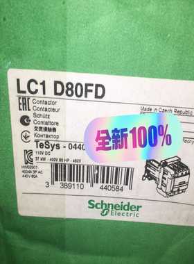 LC1D80FD直流接触器 法国~询价