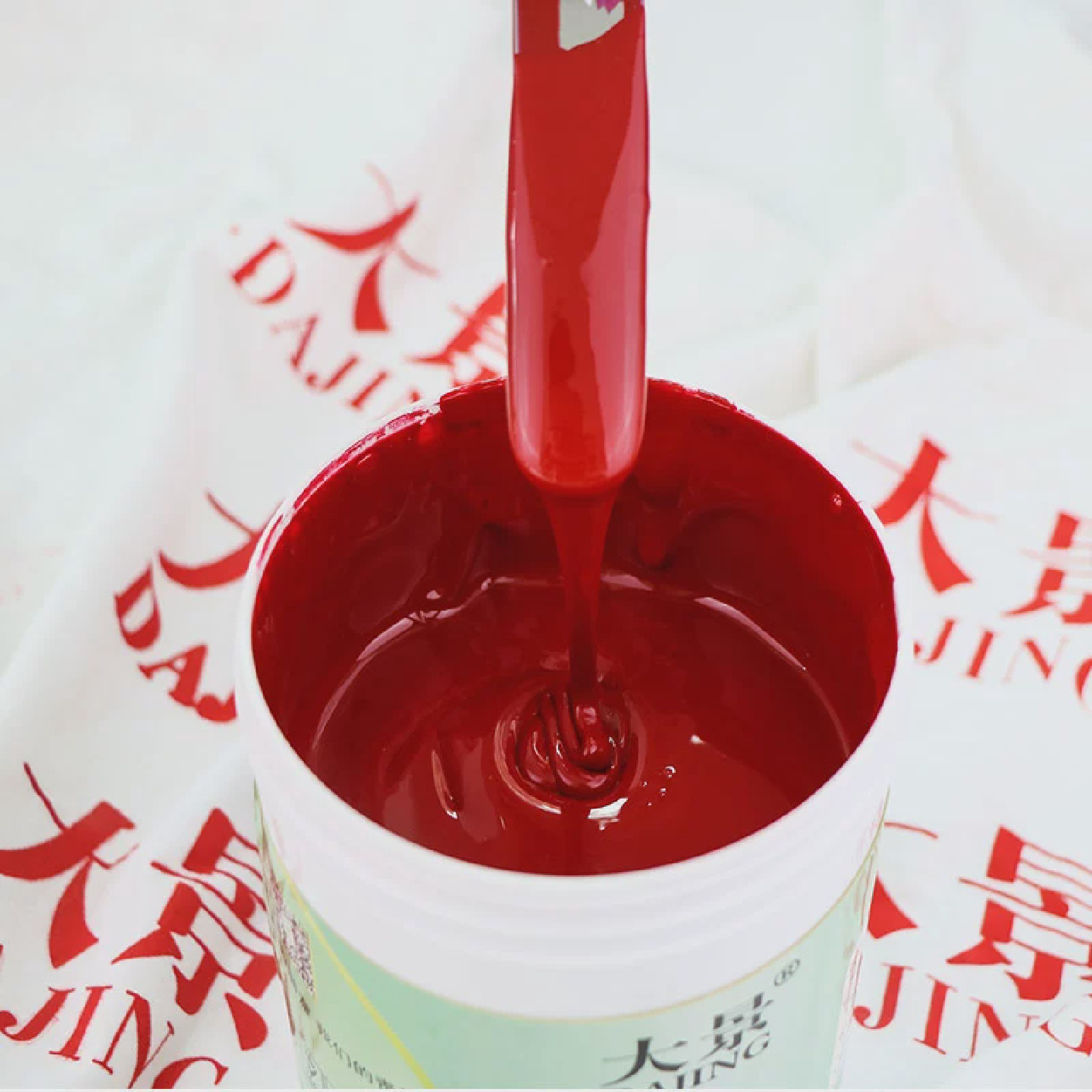 SNC防水尼龙油墨雨衣篷布丝印油墨雨伞箱包高附着力印花丝网印刷