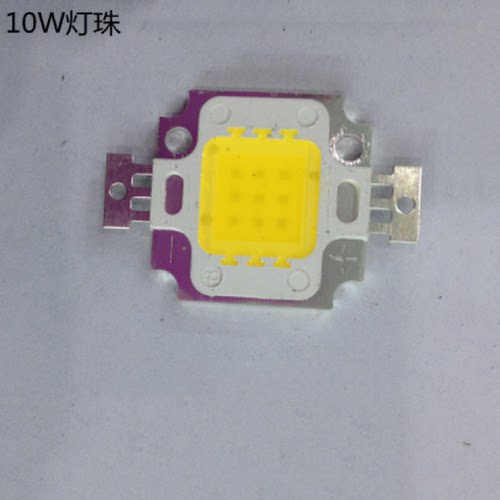 LED二极管10W方形投光照明灯珠大功率超高亮台湾正品光宏芯片