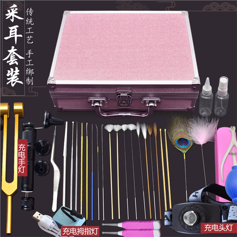 高级专业采耳工具套装掏耳发光神器挖耳勺清洁耳朵鹅毛棒可视