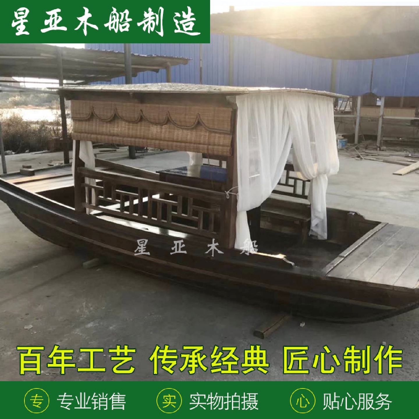 定制仿古木船餐饮船单蓬木船水上旅游餐饮木船