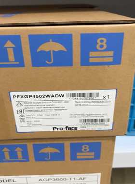 普洛菲斯触摸屏PFXGP4502WADW的议价拍前询价