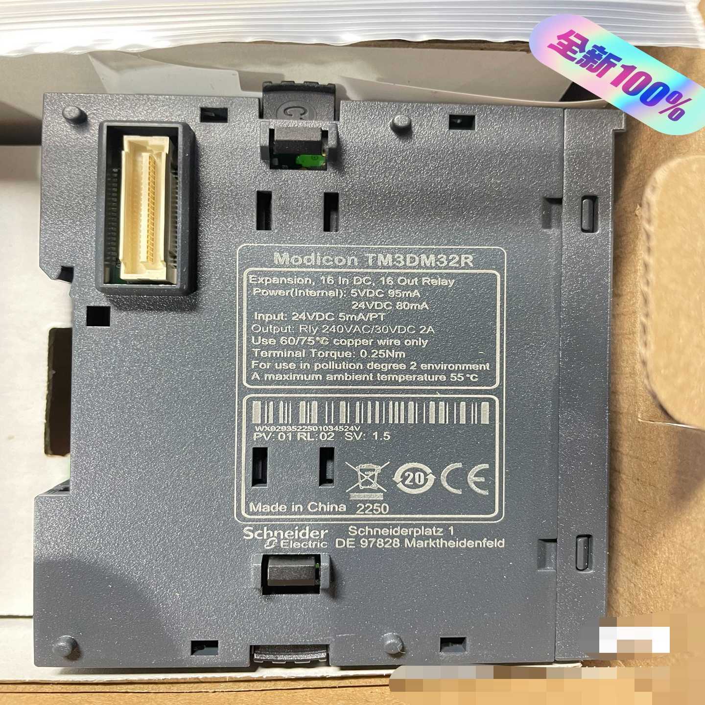 Schneider施耐德模块TM3DM32R，原装全新正品，一议价商品