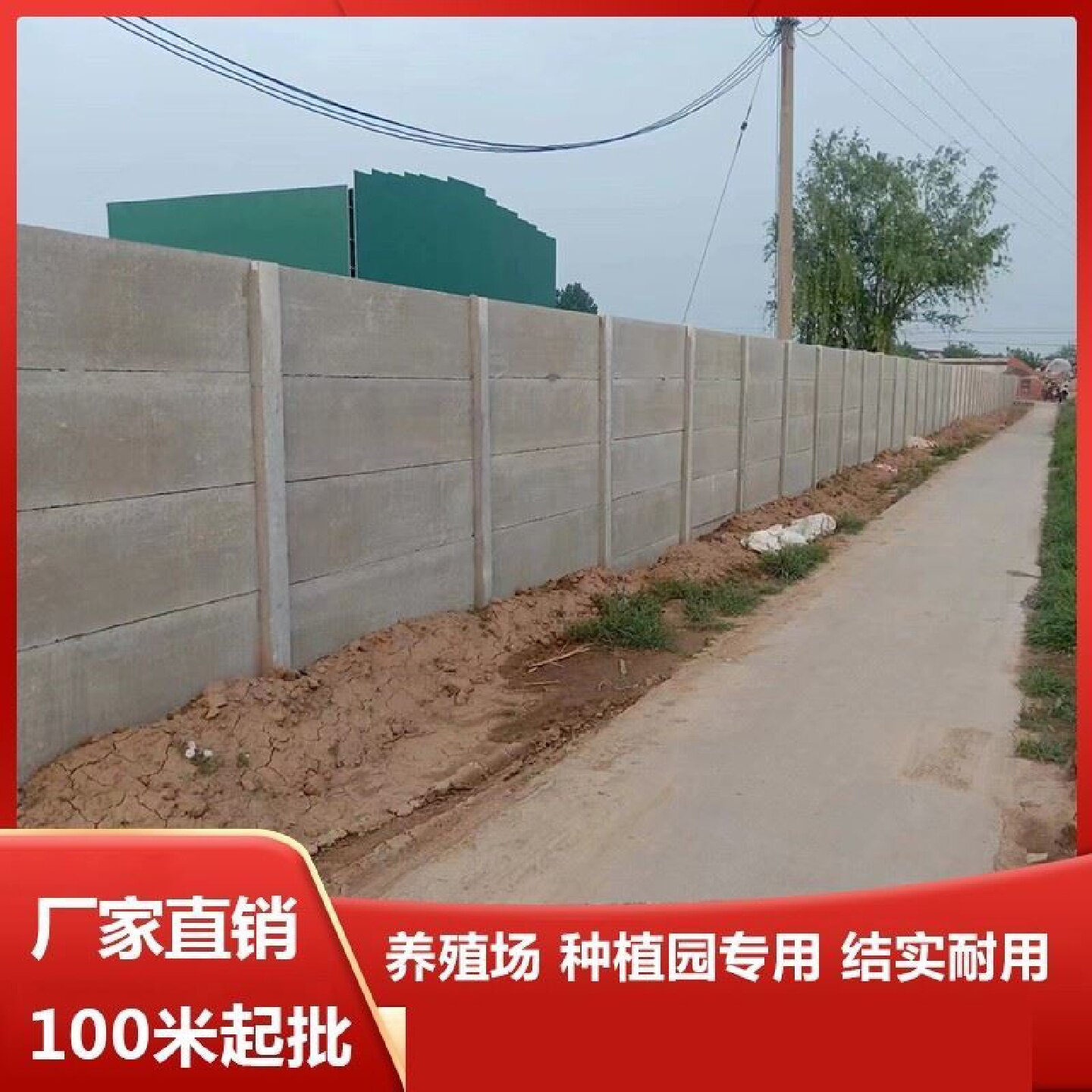 水泥围板围栏石空心预制板水泥楼板定制道路楼房盖房建筑水泥围墙