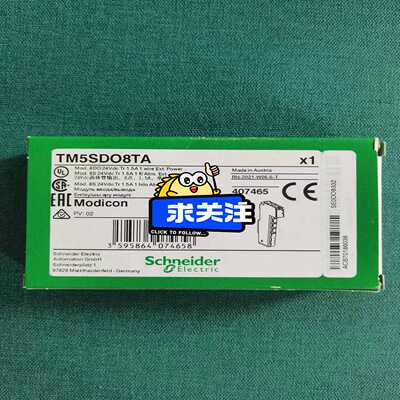 【议价】TM5SDO8TA适用