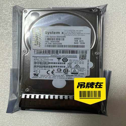 询价~联想  00WG685  00WG686 00WG689 /