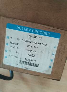 询价/旋转编码器型号是S5008G22000BMC526