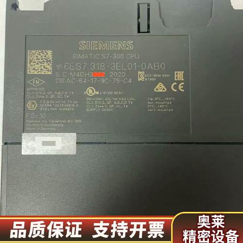 询》6ES73183EL010AB0CPU二.询价