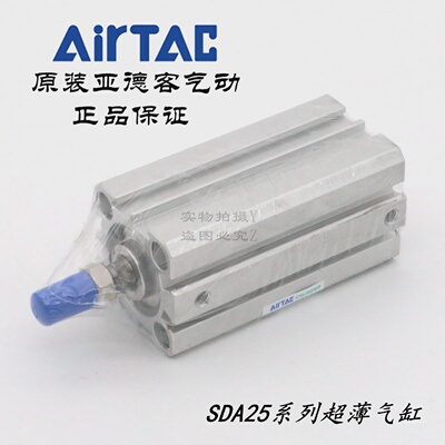 AirTAC亚德客超薄气缸SDA25X70SDA25X70SSDA25X70BSDA25X70SB