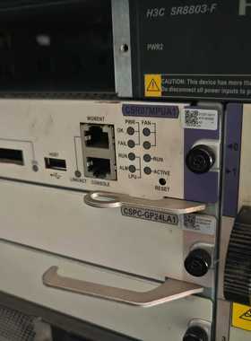 SR8803-FCSR07MPUA1CSPC-GP-议价