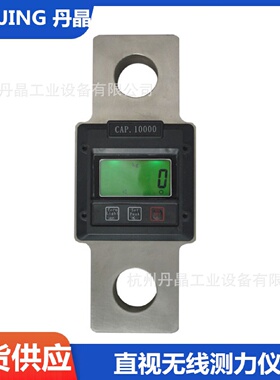 测力仪123T5吨蓝箭CLY-AS测力仪直视10吨拉力重力测力计500KG现货