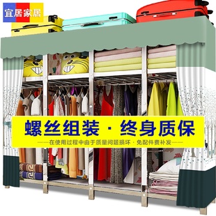 不锈钢简易布衣柜钢架衣橱加固钢结构折叠卧室防尘结实耐用家用
