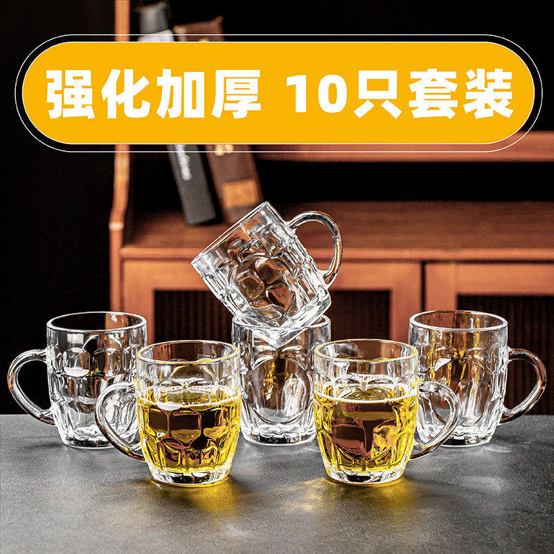 青苹果玻璃水杯家用套装扎啤杯子带把啤酒杯加厚耐高温茶杯六