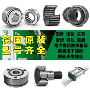 AGE110 INA向心关节轴承GE110 2RS DO轴承 BGE110