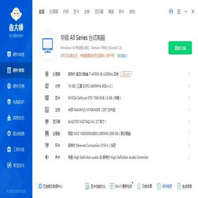 （议价）cpui74790k(240元)