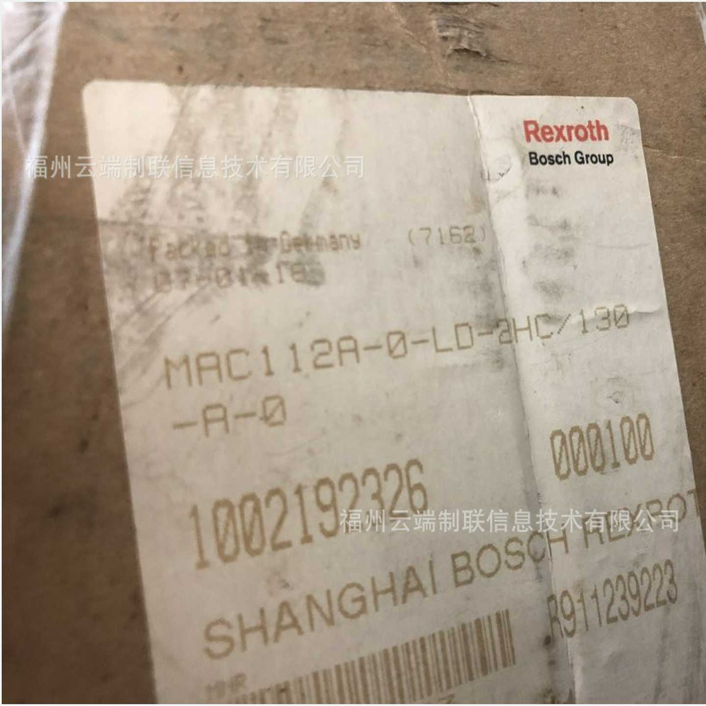 力士乐电机R911222859MAC071B-0-PS-4-C/095-B-1/WEI517LV