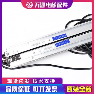供应门科E1032 TKC光幕 电梯门科光幕1132 1232 MEMCOE进口光幕全