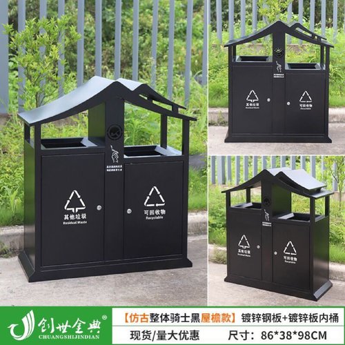 户外垃圾桶不锈钢室外景区公园庭院分类果皮箱定制市政环卫垃圾箱