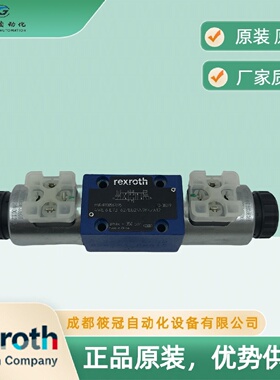 寻I力士乐电磁阀换向阀型号4WE6E736XEG24N9K4A12现货供应