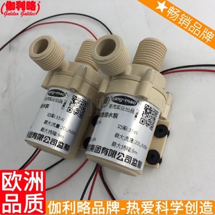 软轴220伏小型污24v循环增压浴室真空小直径潜微型水直流泵伽壹