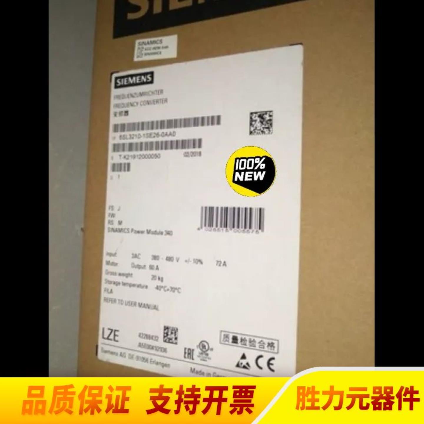 议价议价6SL3210-1SE26-0AA0S120 变频议价议价