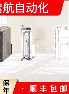 议价OMRONPLC模块 CJ1W-PTS51 CJ1W-PTS52 CJ1W-PDC15 CJ1W-PH41U