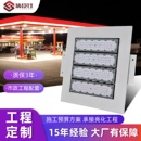 防爆投光灯工厂中石化加气站200w油站灯 led防爆加油站灯嵌入式