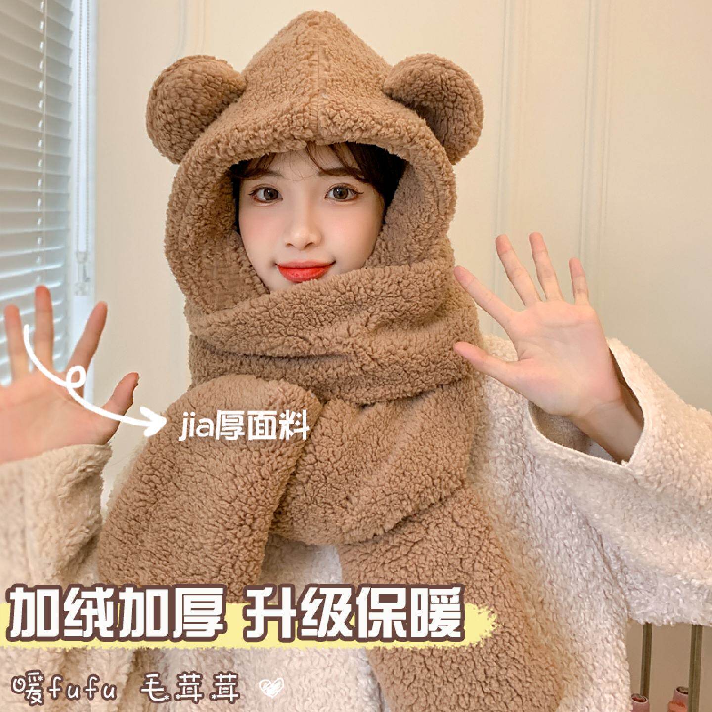 2025新款帽子女冬季小熊围巾手套一体小熊加厚保暖东北毛茸茸防寒
