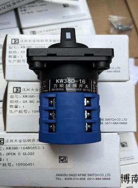 （议价)江苏大全转换开关KW38D-164B03392好多型号议价产品