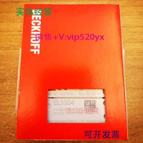 配件德国BECKHOFF CX8090EL1004倍福现货模块议价