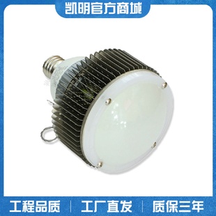 大功率e27螺口led灯泡家用高副帅100W150W工厂车间e40照明球泡