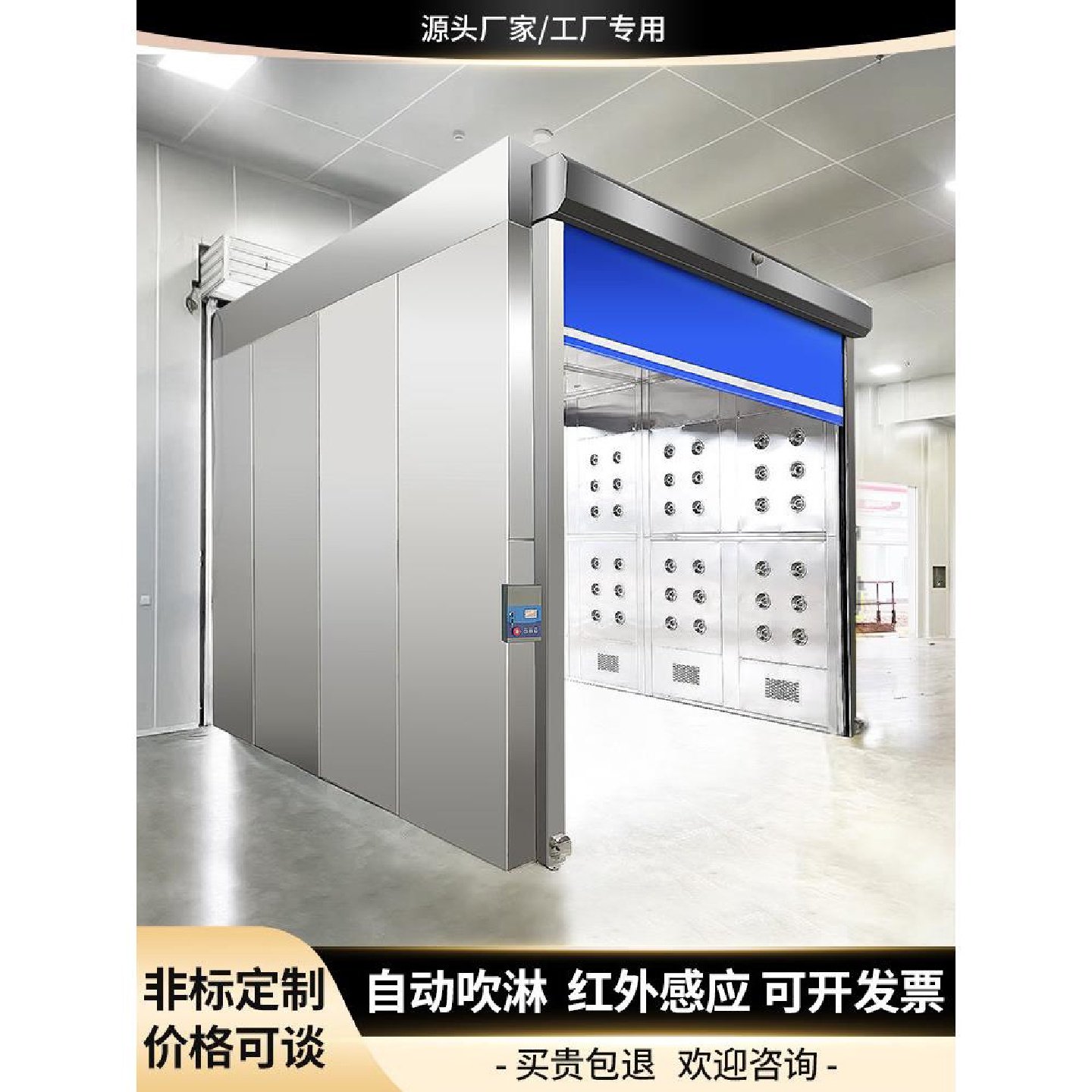 不锈钢风淋室工厂自动传感器吹风机食品电子厂商品风淋室通道风淋,五金/工具,风淋室,淘宝优惠券,粉丝福利购,淘宝优惠卷