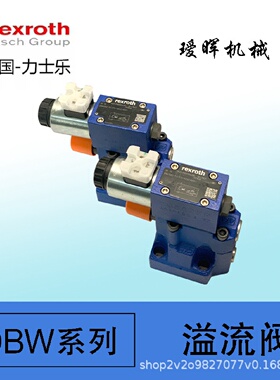 寻I德国原装力士乐Rexroth液压电磁溢流阀DBW10B25X3156EG24N9K4