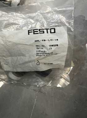 FESTO接头QSL-V0-1/2-10，160520询价
