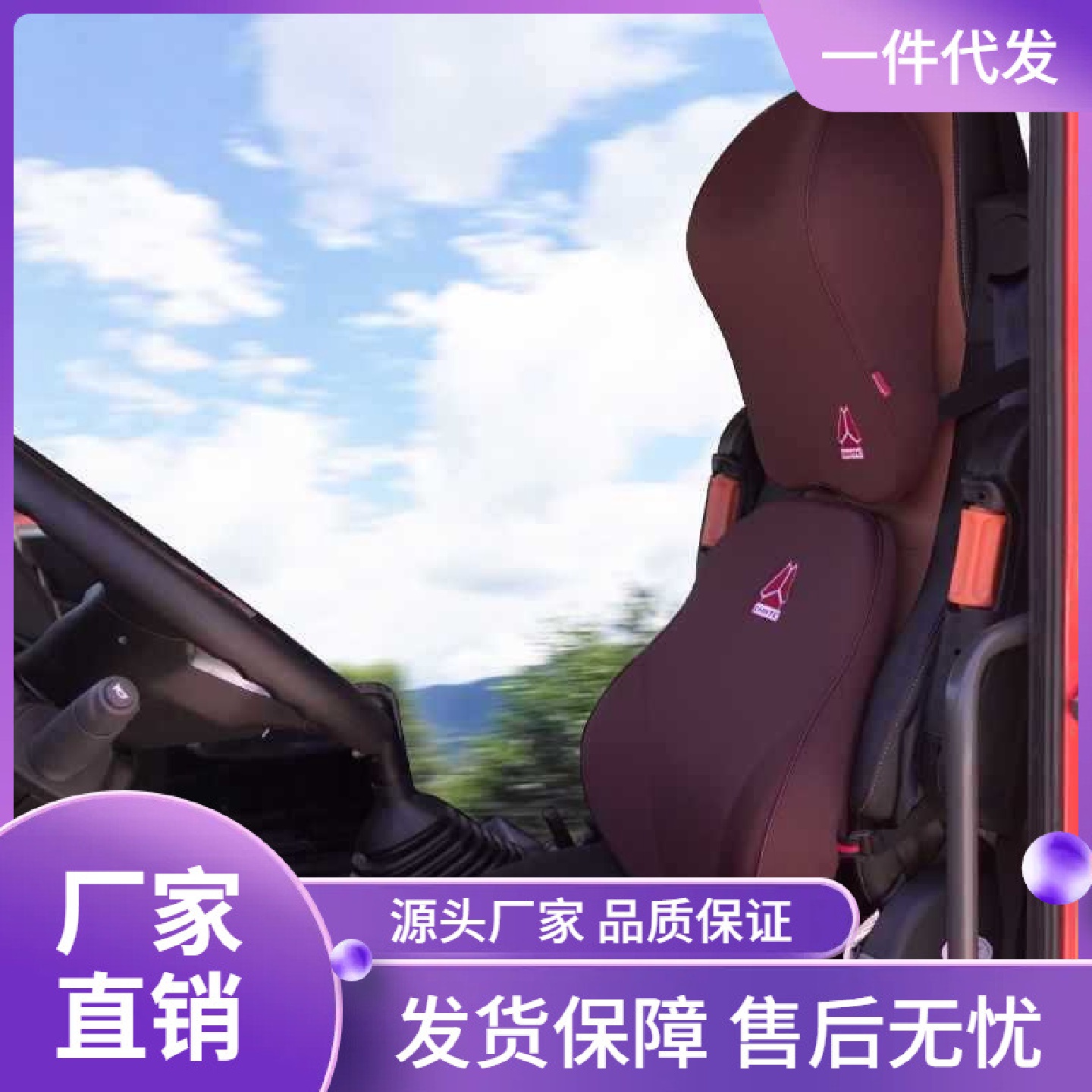 大货车头枕腰靠卡车护颈枕挂车记忆棉靠背车内大车司机
