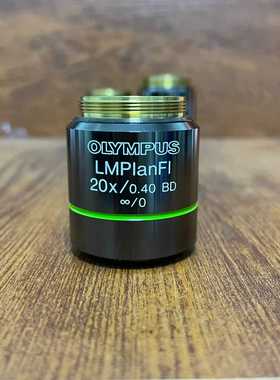 OLYMPUS/奥林巴斯LMPlanFl20X/0.40--议价商品