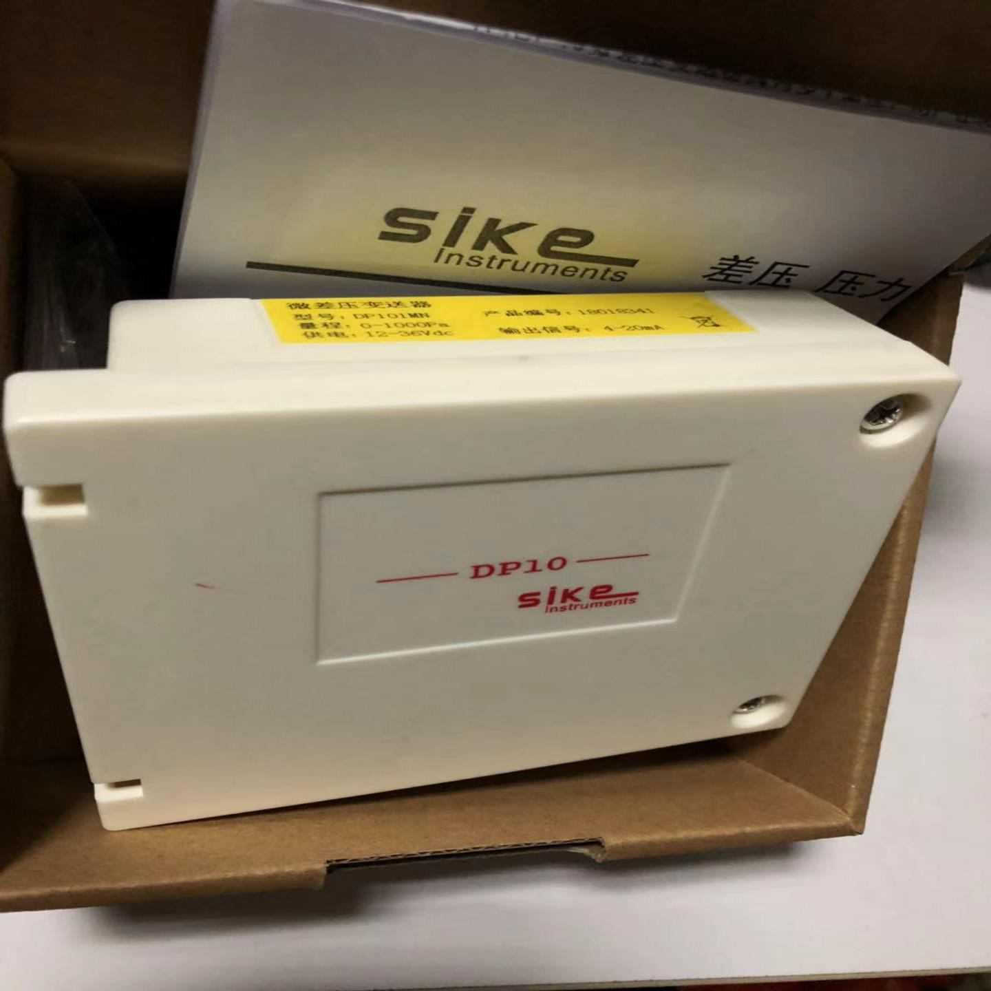 SIKE差压变送器DP101MNDP102MN