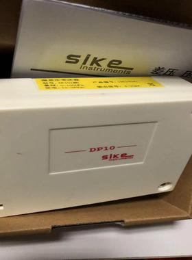 SIKE差压变送器DP101MNDP102MN