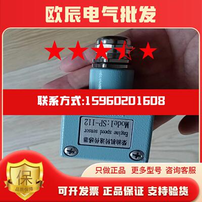 安庆大发DAIHATSU转速传感器
