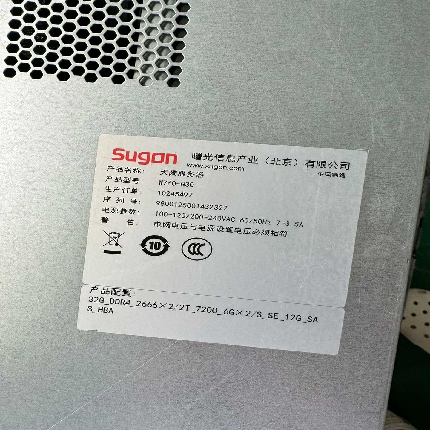 ！曙光W760-G30，双路双电，550W，3.5寸12-议价