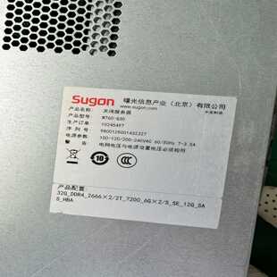 550W 询价 双路双电 G30 3.5寸12 曙光W760