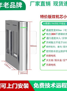 人行通道闸机小区工地三辊闸门禁系统学校人脸识别翼闸健身房摆闸