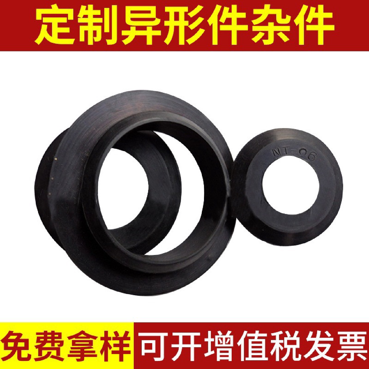 厂家供应水泵油防水封密封圈耐高温O型密封圈非标准件密封圈