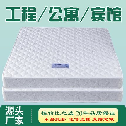 厂家批发独立弹簧床垫公寓宾馆席梦思床垫软硬两用棕榈弹簧床垫