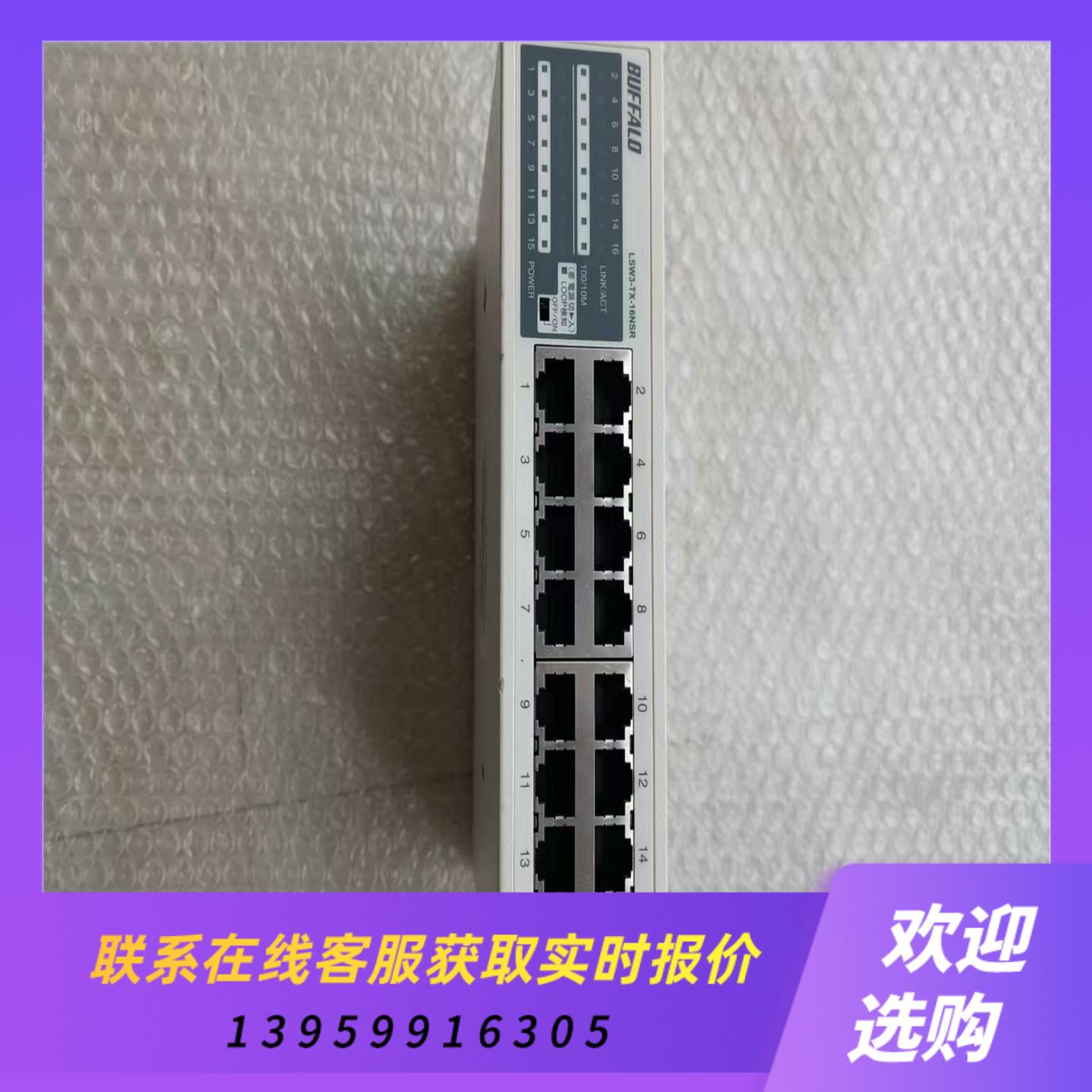 J340*BUFFALO巴法洛LSW3-TX-16NS拍前询价下单