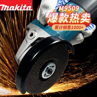 100小型打磨光抛光机砂轮 角磨机M9513B切割机M9509家用手持式